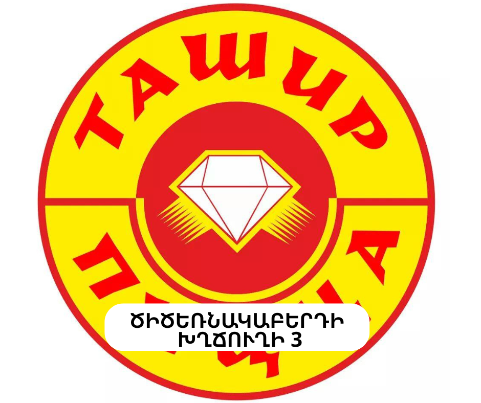 An image
